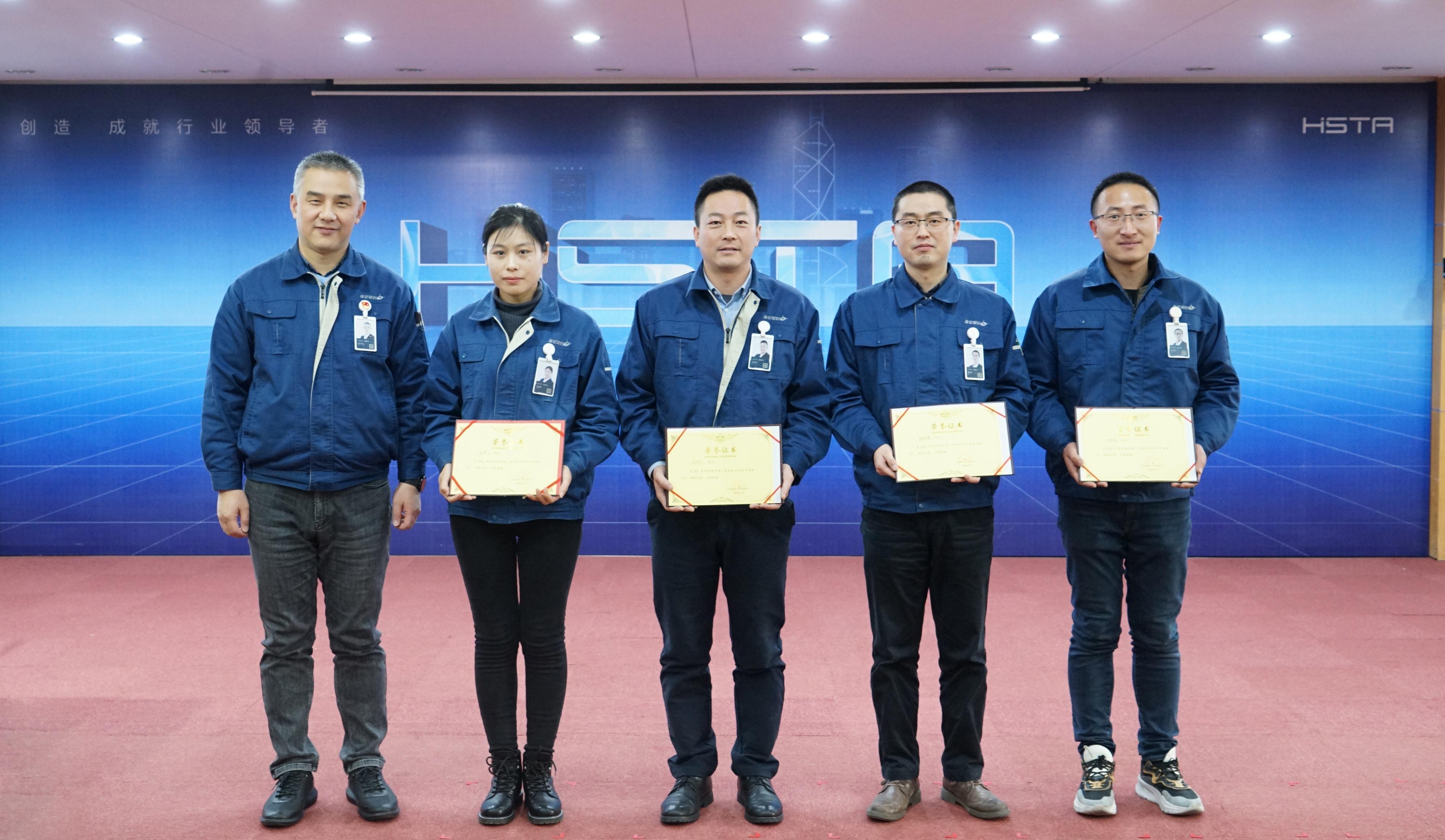 奋进创佳绩，聚力谱新篇——2021年度科级人员述职评价会圆满完成