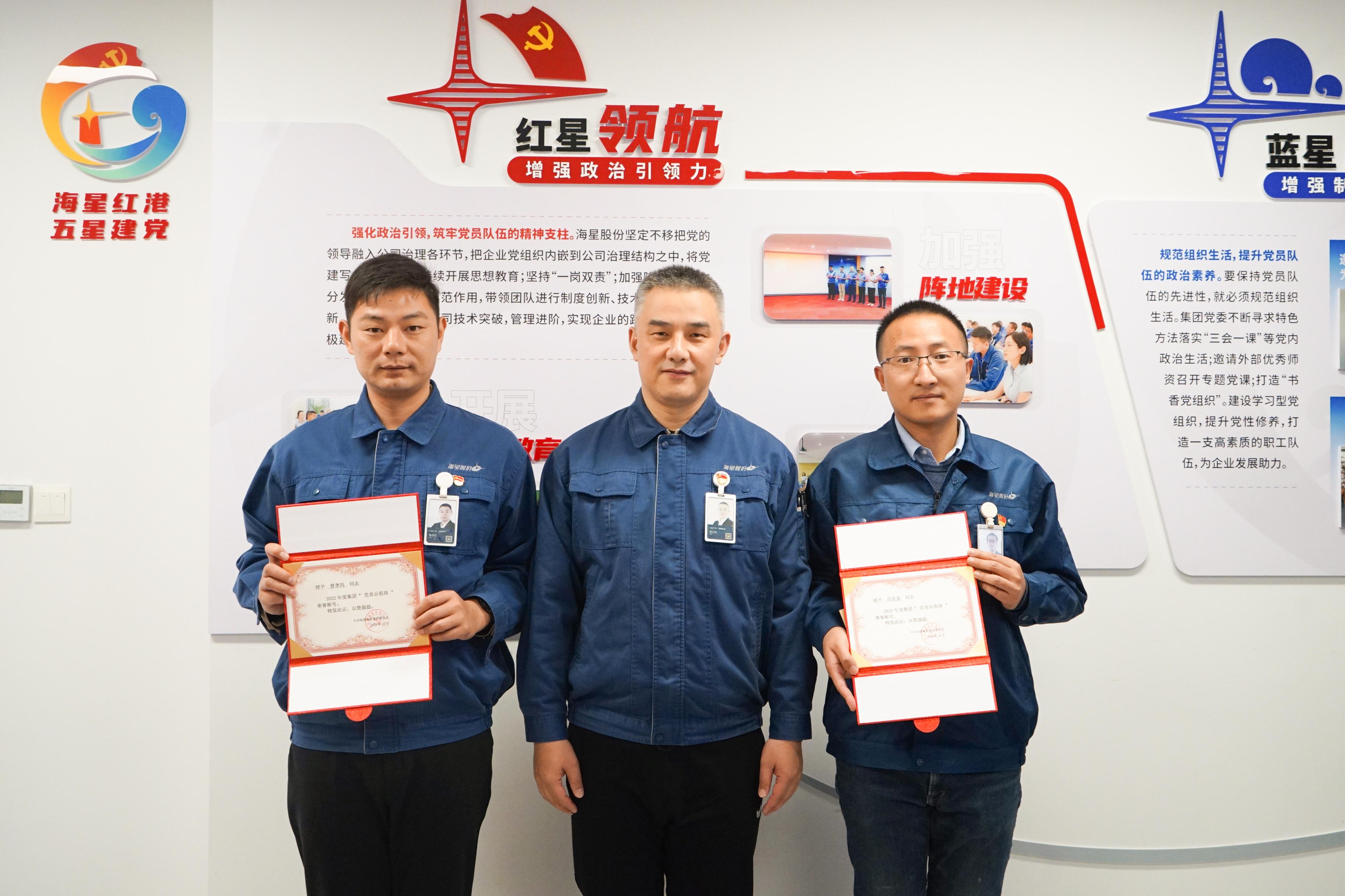 中共必博集团第二批“党员先锋岗”及2022年“党员示范岗”名单公布