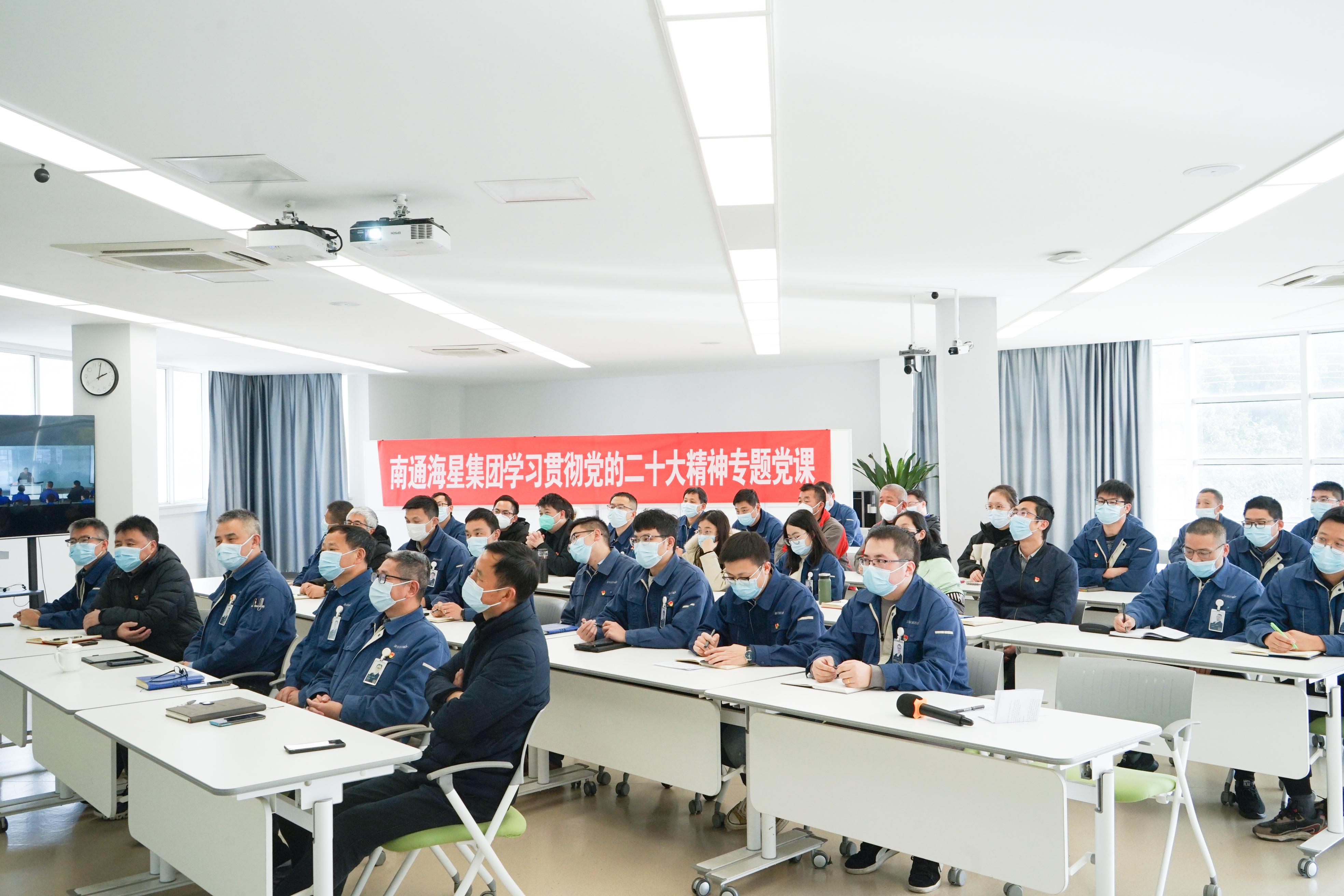 感悟思想伟力，勇毅争先谱新篇 | 必博集团学习贯彻党的二十大精神专题党课